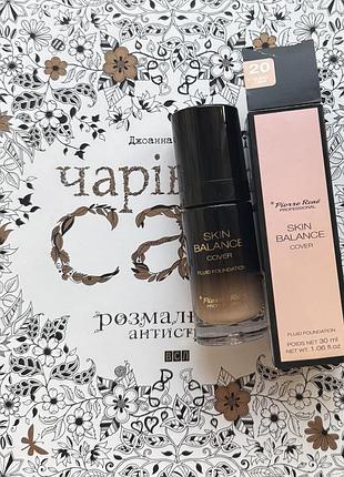 Тональный крем pierre rene skin balance