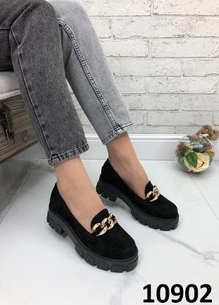 Лофери натуральна замша