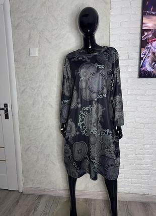 Сукня міді з довгими рукавами плаття xxl-xxxl