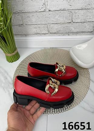 Лофери натуральна шкіра