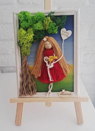 Картина "имэнинница"