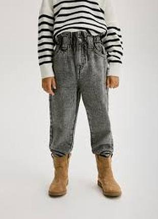 Стильные джинсы 152