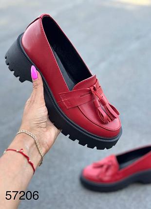 Лофери натуральна шкіра