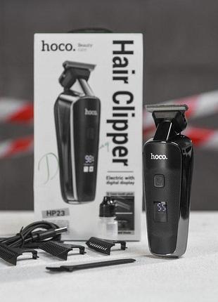 Машинка для стрижки волос hoco hp23 вт3791