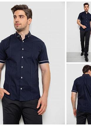 Чоловіча сорочка