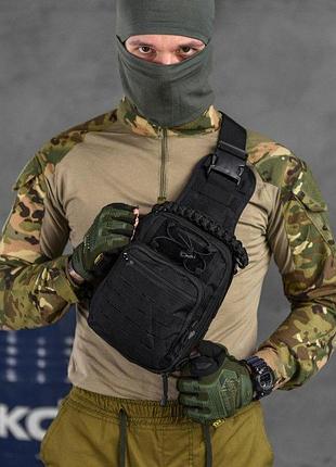 Тактична сумка нагрудна paracord black мс8539