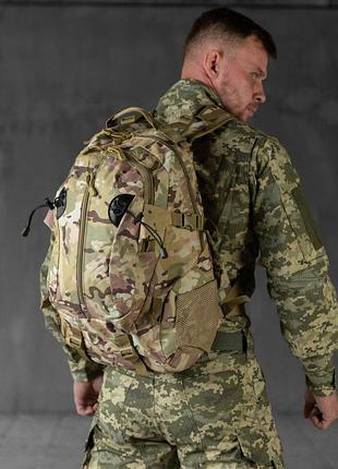 Рюкзак тактический 37 литров isarm  мультикам вт7738