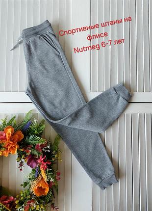 Спортивні штани джогери на флісі сірі-меланж на хлопчика 6-7 років nutmeg