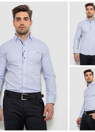 Чоловіча біла сорочка