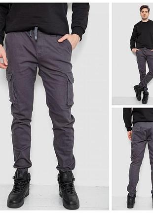 Соловічі штани з кишенями у 3 кольорах