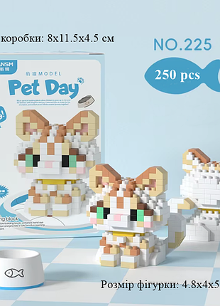 Конструктор блоковый детский pet day фигурка котик бенгальская
