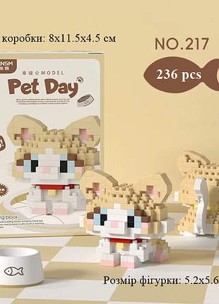 Конструктор блоковый детский pet day фигурка котик наполеон менуэт