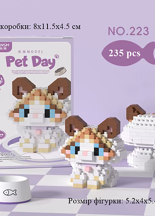 Конструктор блоковый детский pet day фигурка котик рэгдолл