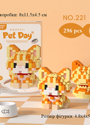 Конструктор блоковый детский pet day фигурка котик рыжий