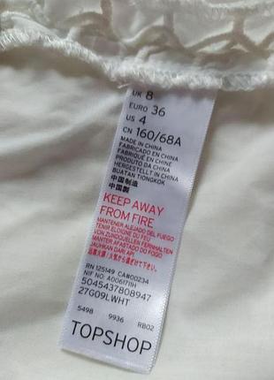 Юбка белая  p. s topshop 4