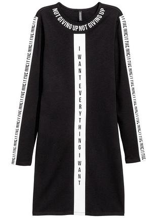 Сильное платье, h&amp;m