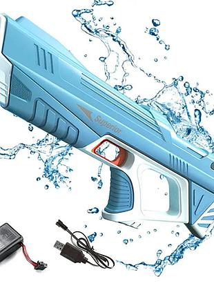 Водяной электрический автомат бластер на аккумуляторе water superior gun с автоматическим насосом голубой