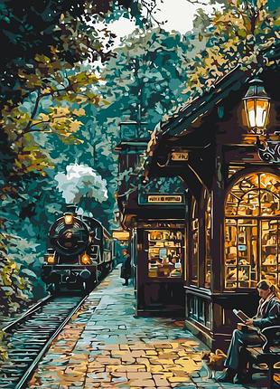 Картина по номерам в ожидании поезда lw 3494