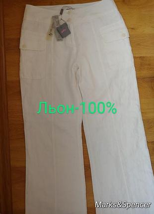 1+1=3🎁на все❗нові широкі льняні штани на високу дівчину