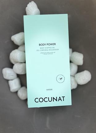 Гель для тіла антицелюлітний з екстрактом кокосу, кофеїном та іншими активними інгредієнтами