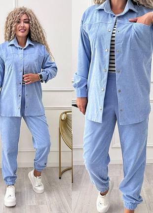 Женский костюм