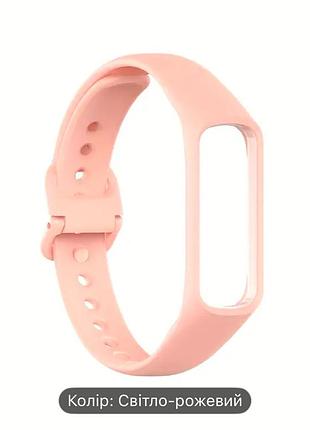 Ремешок для samsung fit2