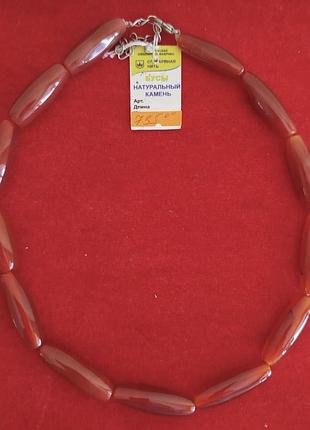 Намисто з натурального сердоліку 40-45см.