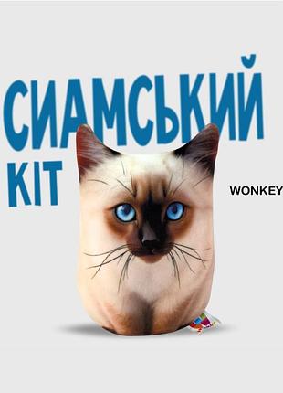 Плюшевая антистресс-игрушка сиамский кот 33103