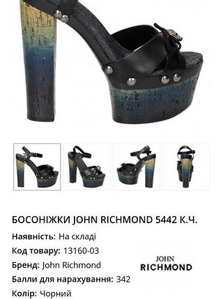 Крутые кожаные босоножки на платформе из пробки26mond оригинал