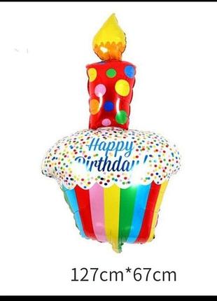 Товары для праздника/ воздушный шарик "праздничный торт"