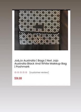 Чорно-біла косметичка nwt jojo australia | poshmark