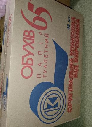 Туалетная бумага упаковка 48шт   999гривен 
продажа только ящик