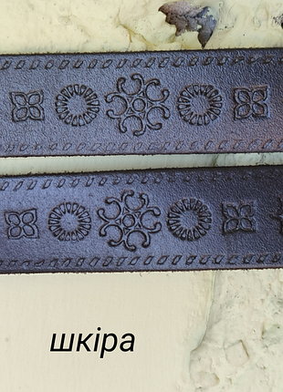 Real leather оригінальний шкіряний ремінь з 100% натуральної шкіри з перфорацією