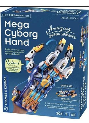 Роботизована рука (кібер-рука, cyborg–hand, кіборг-рука) kosmos - конструктор
