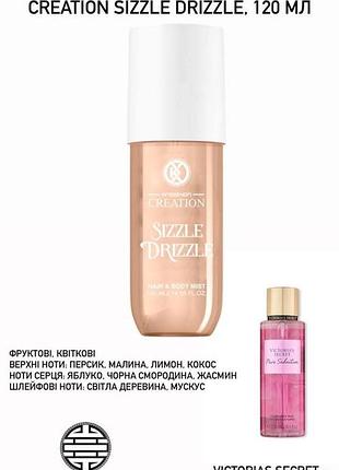 Мист для волос и тела creation sizzle dizzle, 120 мл, 574605