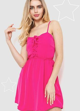 Сарафан однотонный, цвет розовый
