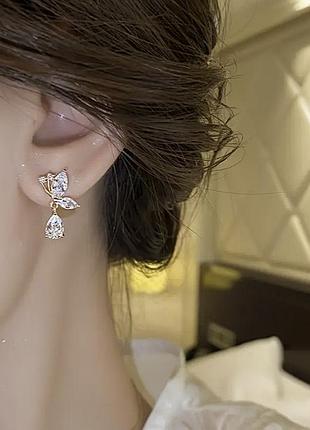 Серьги сверкающие крылья бабочки
