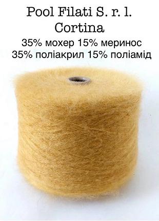 Пряжа мохер pool filati s.r.l. «cortina»