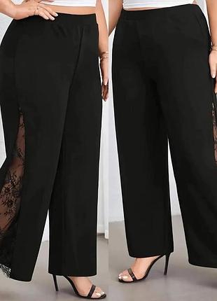 Брюки - клеш с кружевными вставками для пышных форм.