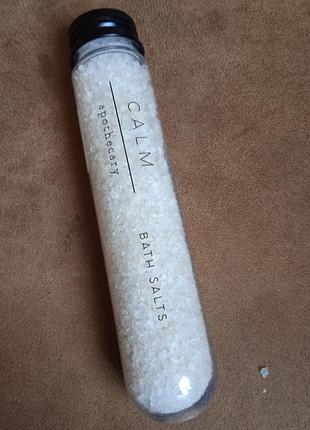 Соль для ванн