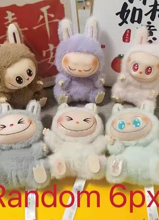 Лабубу,колір фіолетовий і м'ятний