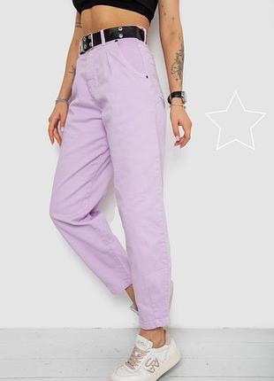 Джинси бузкові балони з поясом