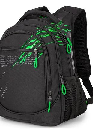 Шкільний рюкзак для хлопчика