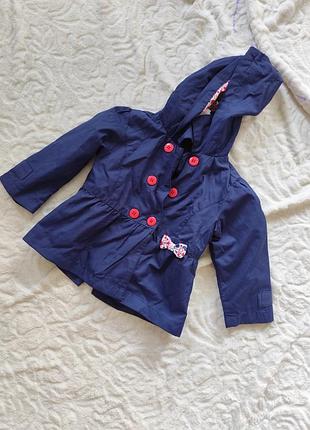 Для принцеси