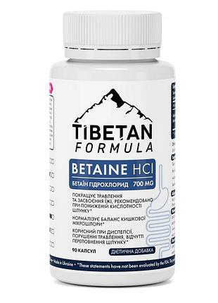 Бетаїн гідрохлорид 700 мг / betaine hci 700 mg 90 капсул