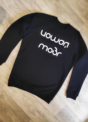 Стильний світшот