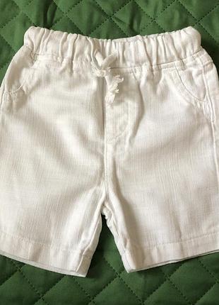 Шорти для хлопчиків