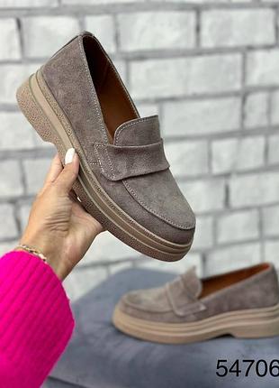 Лофери натуральна замша