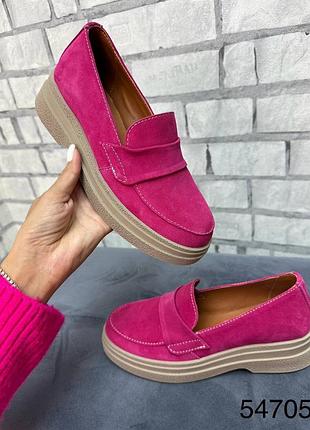 Лоферы натуральная замша