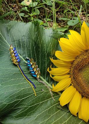 Брошка "колосок"